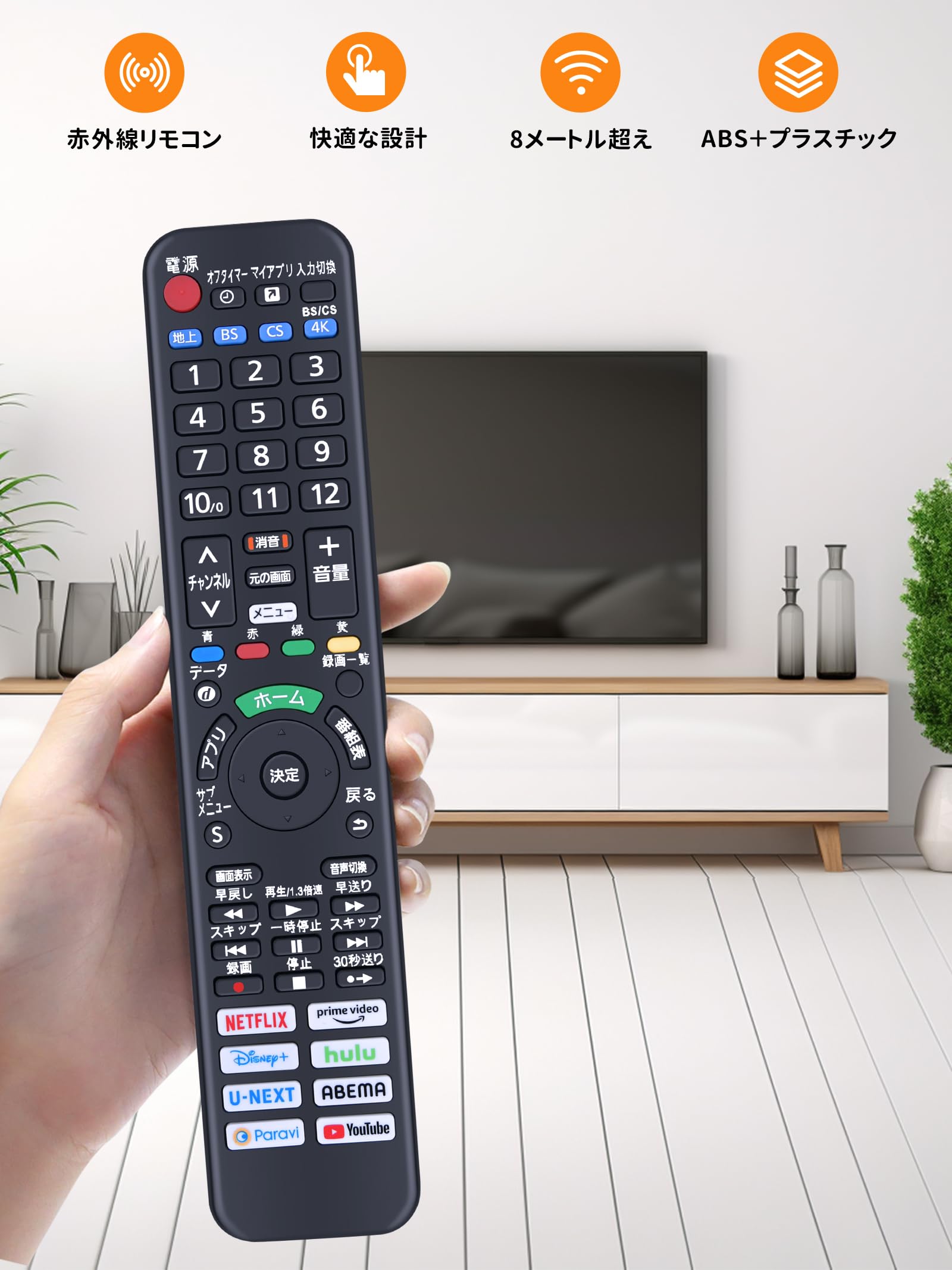 Amazon | テレビリモコン N2QAYA000238 for Panasonic パナソニック