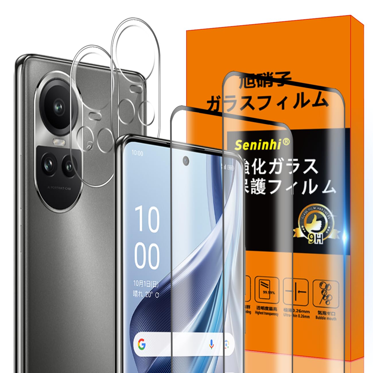 Amazon.co.jp: 対応 OPPO Reno 10 Pro 5G フィルム 【2* Reno10 Pro 5G