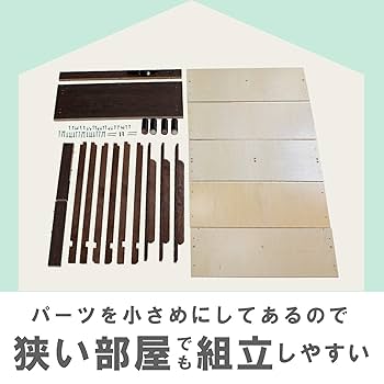 Amazon｜【フランスベッド正規品】 ベッドフレーム シングル