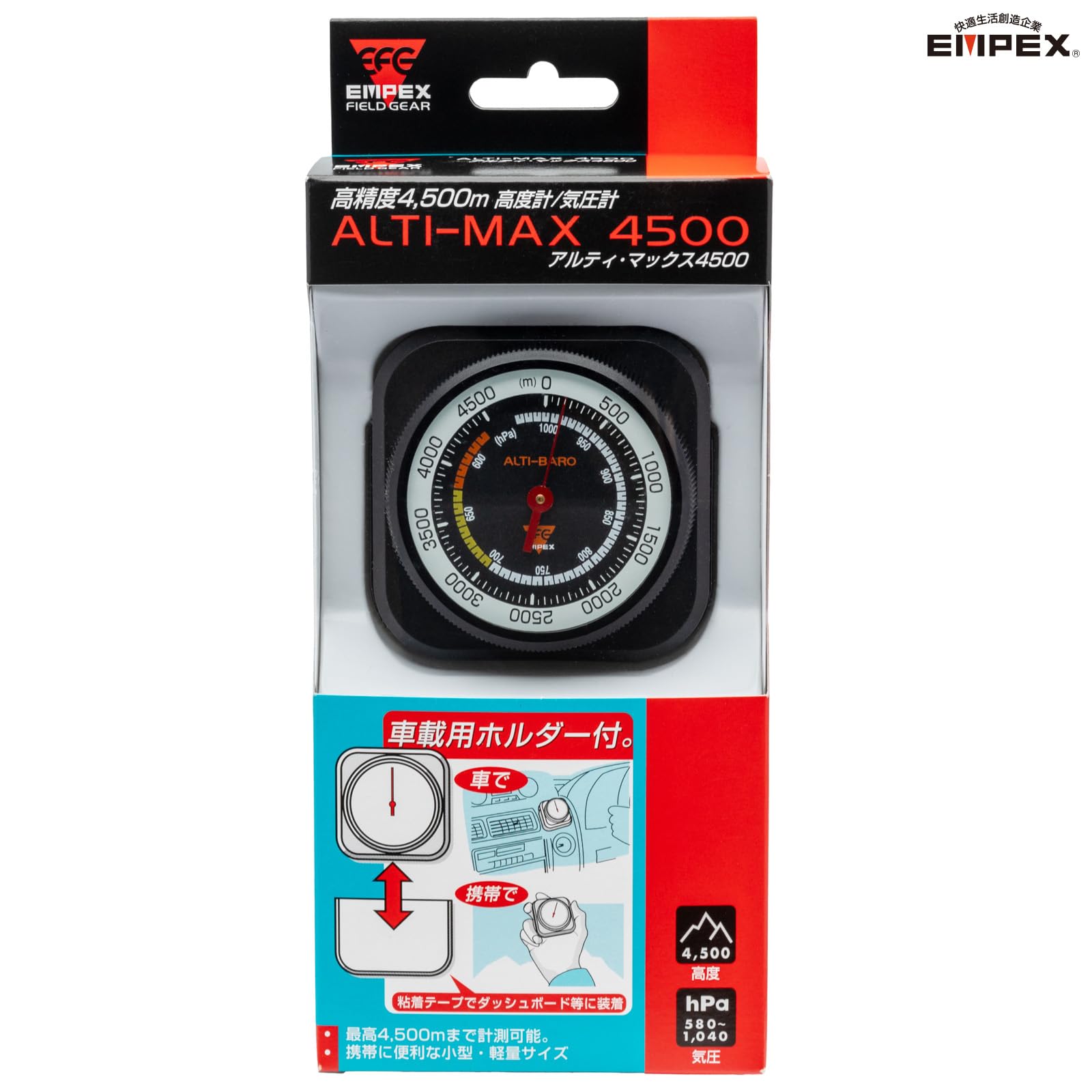 EMPEX FG-5102 Analog Altimeter, Barometer, Altimax 4500, Black, 2.6 x 2.7 x 1.0 inches (6.6 x 6.8 x 2.5 cm)