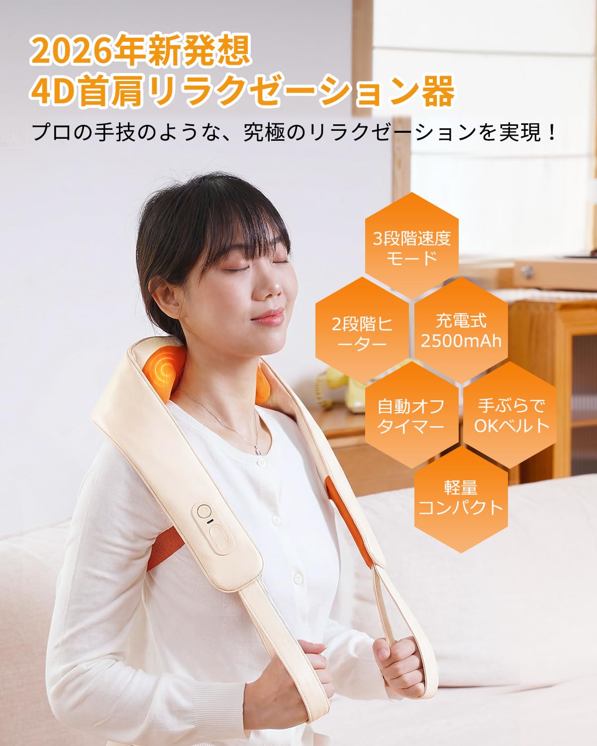 Amazon.co.jp: 【父の日ギフト】KNQZE 指圧 ネックケア 首肩