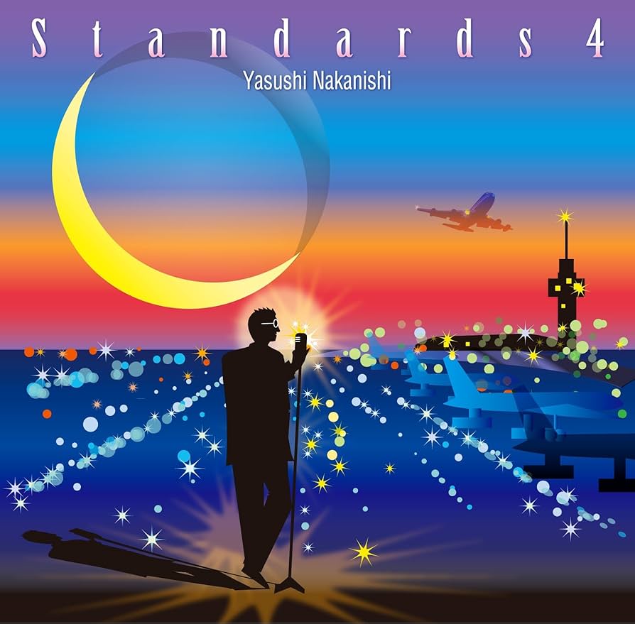 Amazon.co.jp: STANDARDS4 - 中西保志: ミュージック
