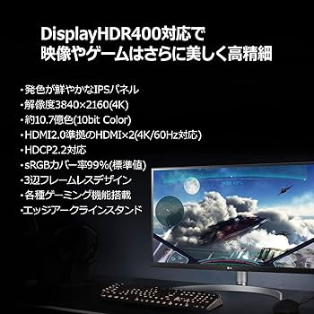 Amazon.co.jp: 【Amazon.co.jp限定】LG モニター ディスプレイ