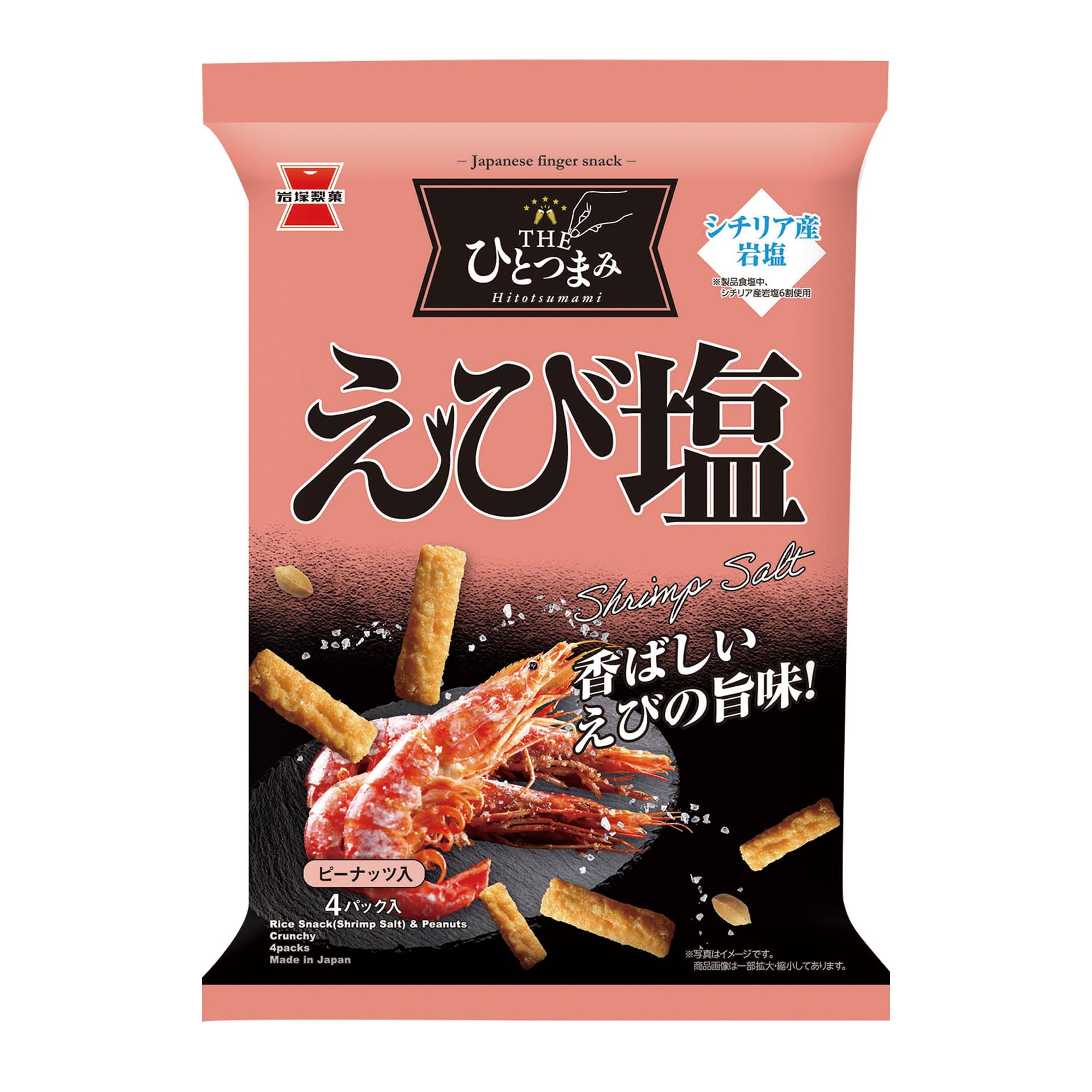 Amazon.co.jp: 岩塚製菓 THEひとつまみ えび塩 70g×12袋 : 食品・飲料