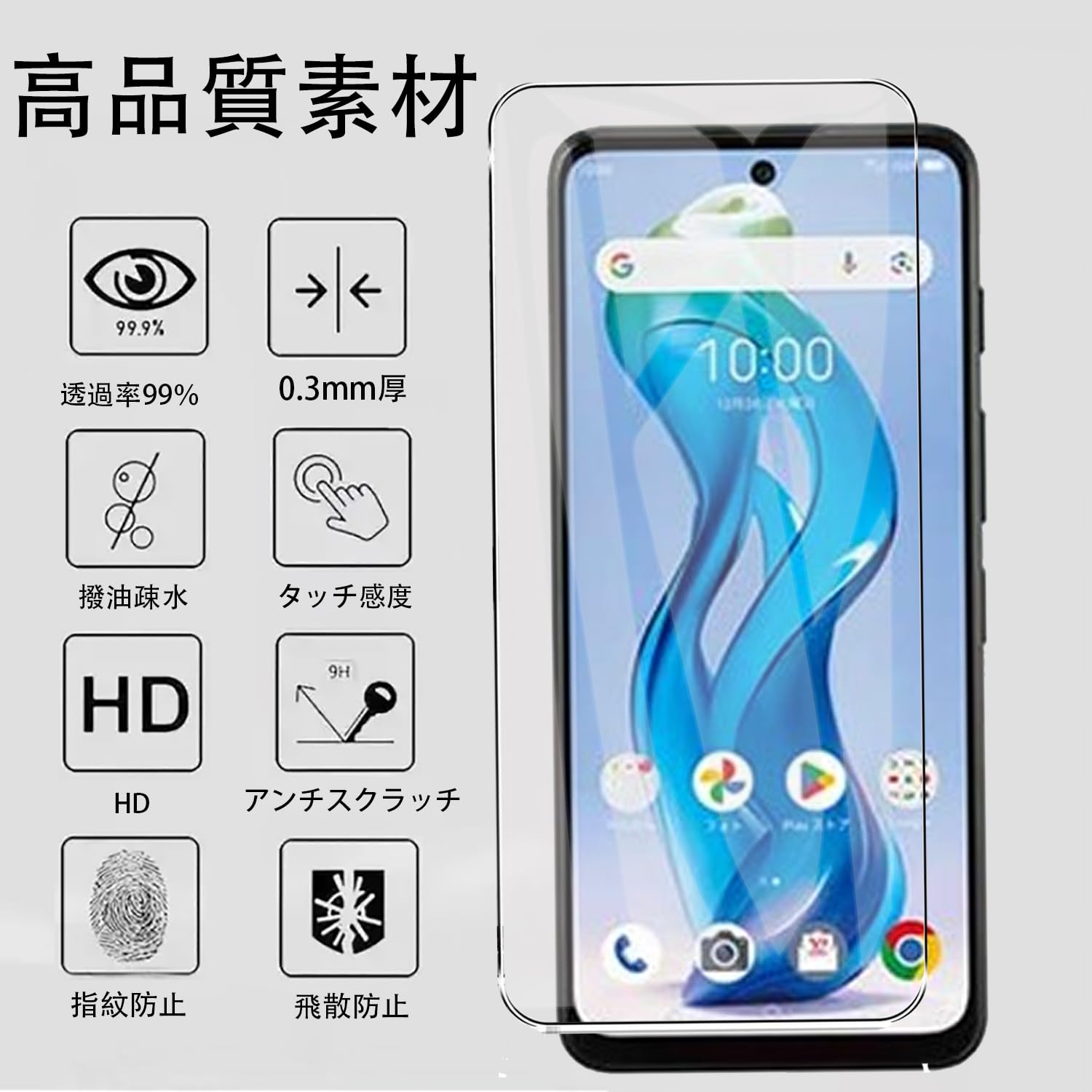 Amazon | 【2025新登場】(2枚入り)For nubia S 5G 保護フィルム 強化