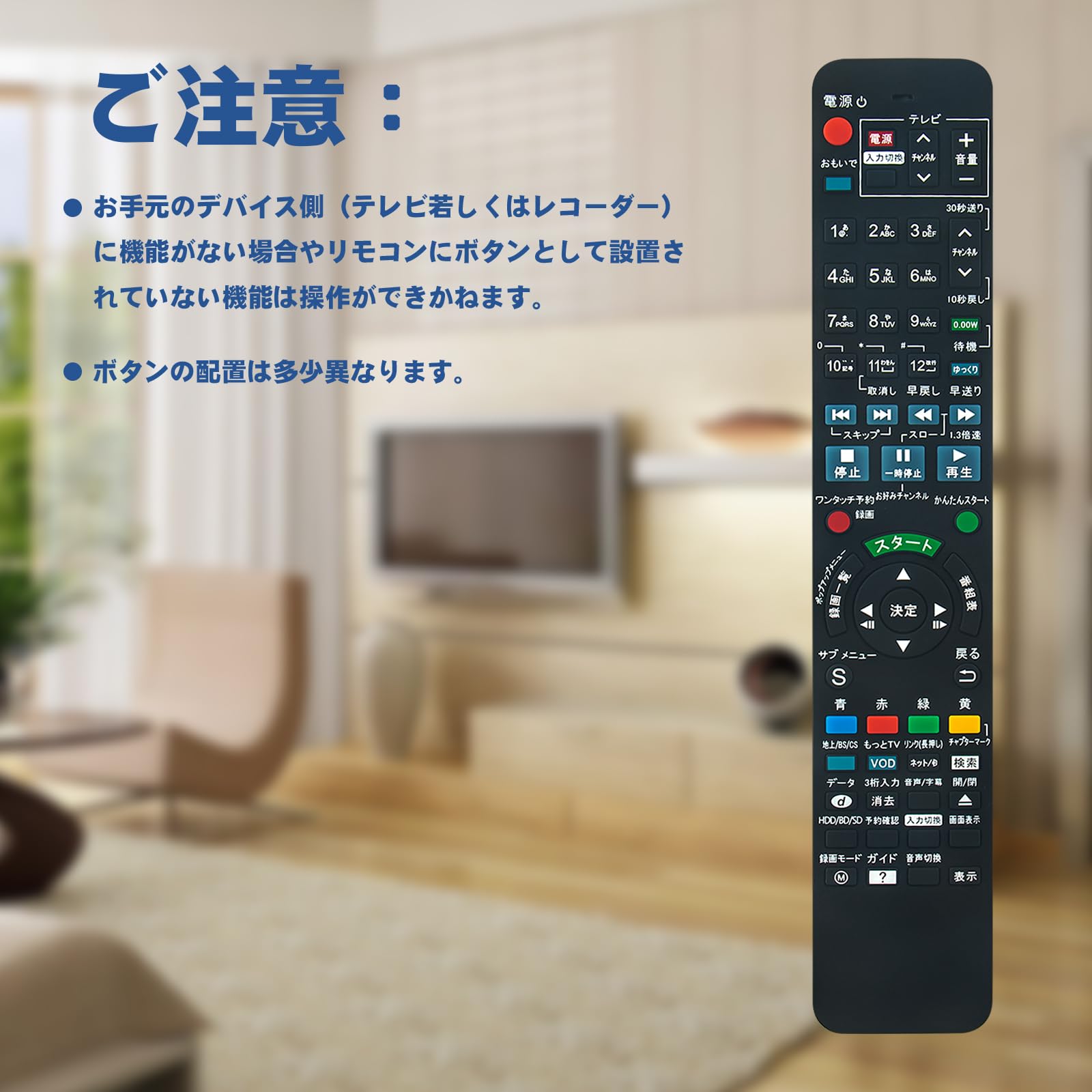 プ*ン様 panasonic ブルーレイプレイヤーDMR-BWT560 リモコン 楽天市場】panasonic dmr-bwt560 リモコンの通販