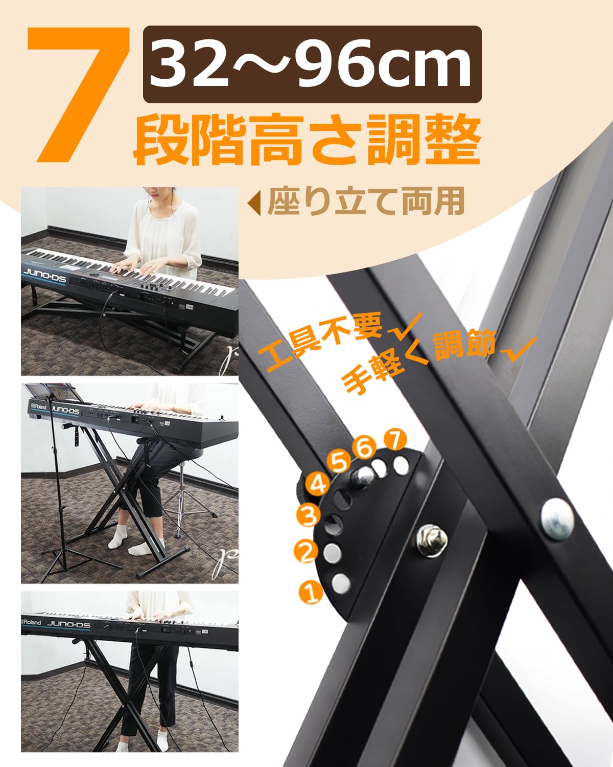 Amazon.co.jp: キーボードスタンド X型 7段階高さ調整32～96cm 電子X