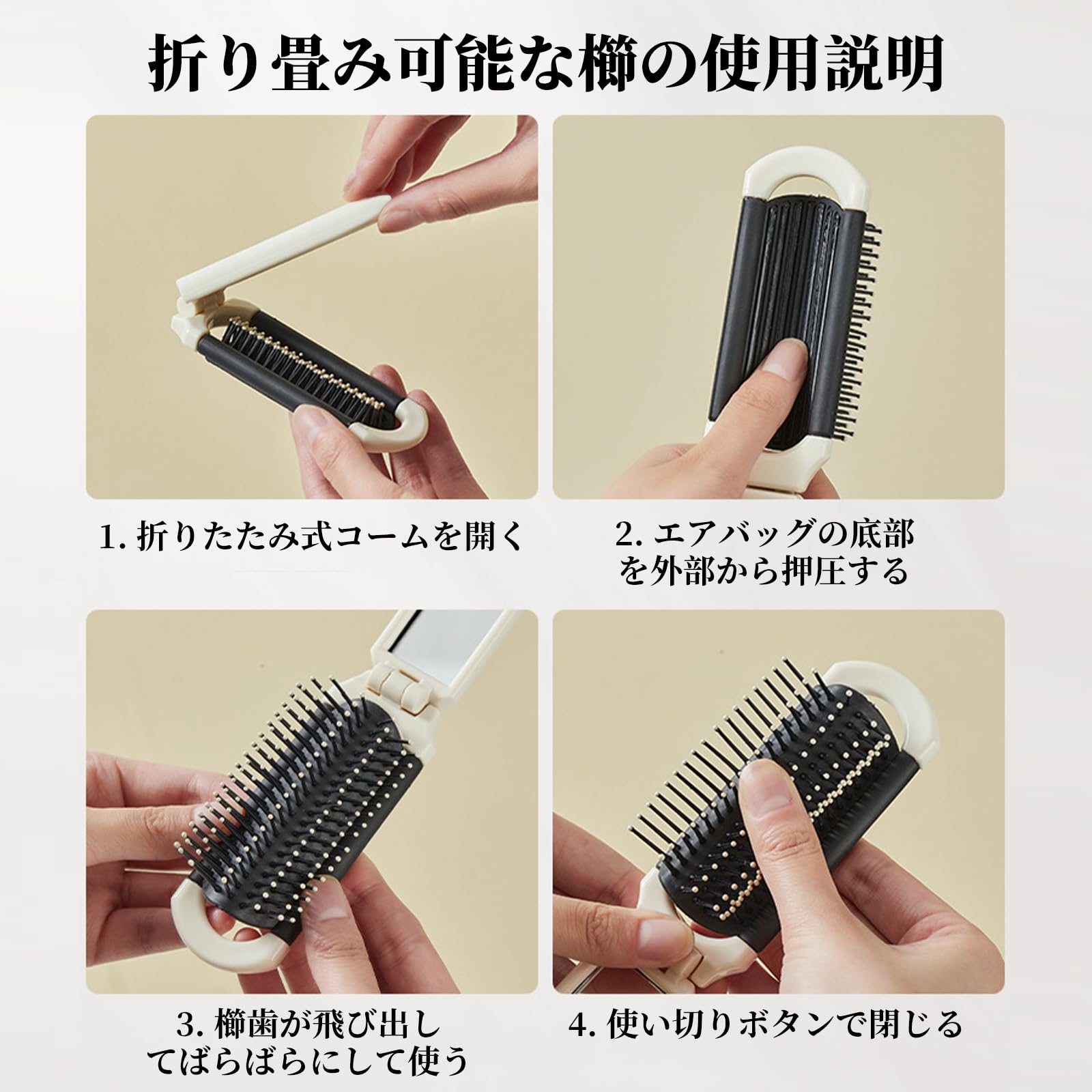 Amazon | Coollooda 折りたたみブラシ 鏡付き 櫛 軽量 くしミラー付き