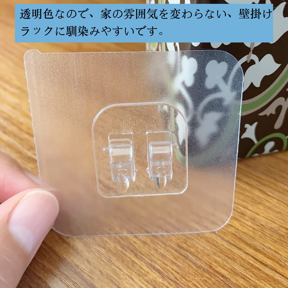 Amazon.co.jp: Forahome 強力粘着フック 10枚入り 壁掛けラック用