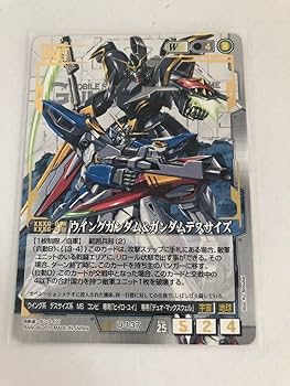 Amazon.co.jp: ガンダムウォー AR U-137 ウイングガンダム