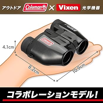 Amazon.co.jp: ビクセン(Vixen) 双眼鏡 Coleman コールマン M8×21