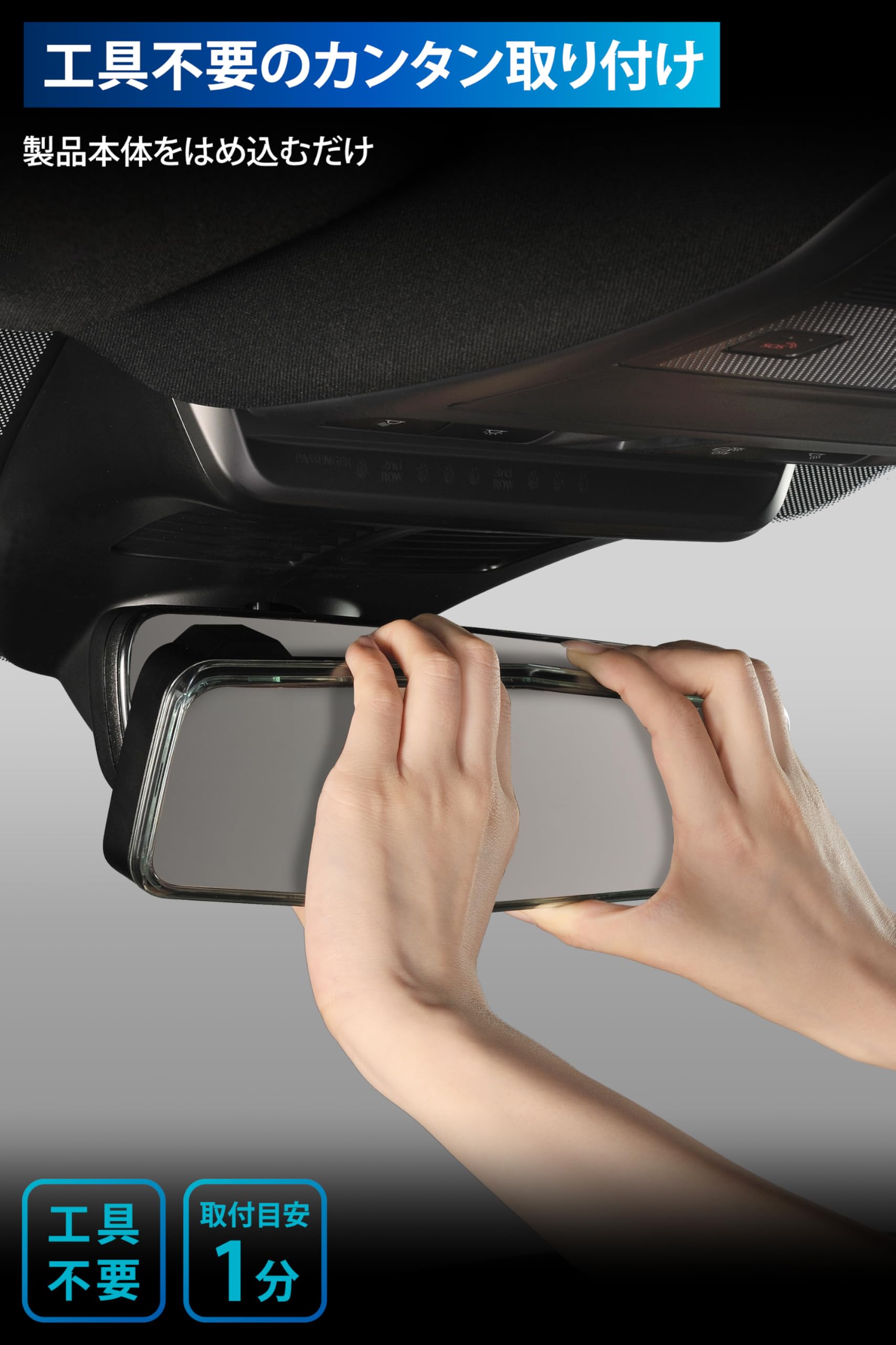 Amazon | カーメイト(Carmate) 車用 ルームミラー 防眩 クローム鏡 緩 