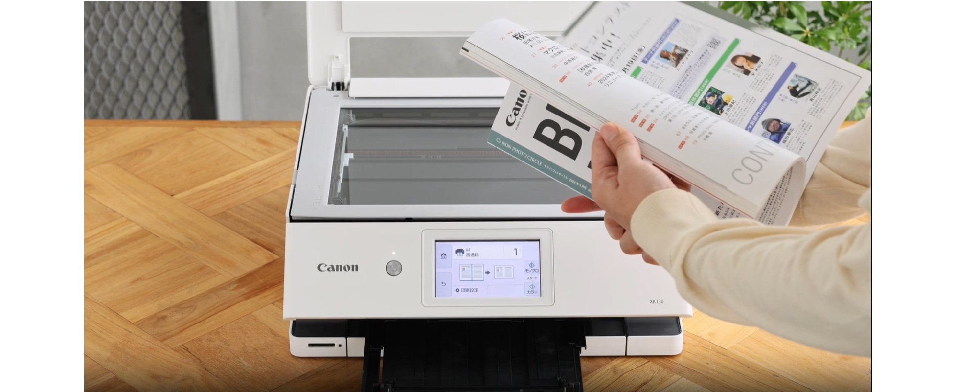 Amazon.co.jp: キヤノン Canon プリンター A4 インクジェット複合機 