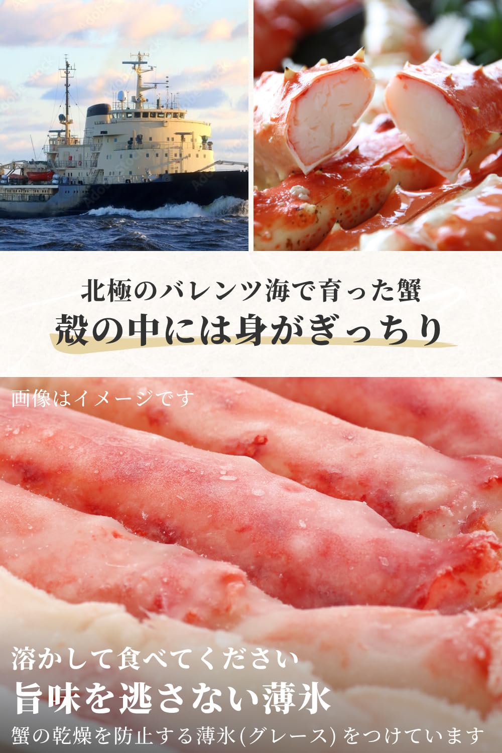 Amazon.co.jp: 特大タラバガニ 5Lサイズ 1kg×3肩 ボイル済み 肩付き 1