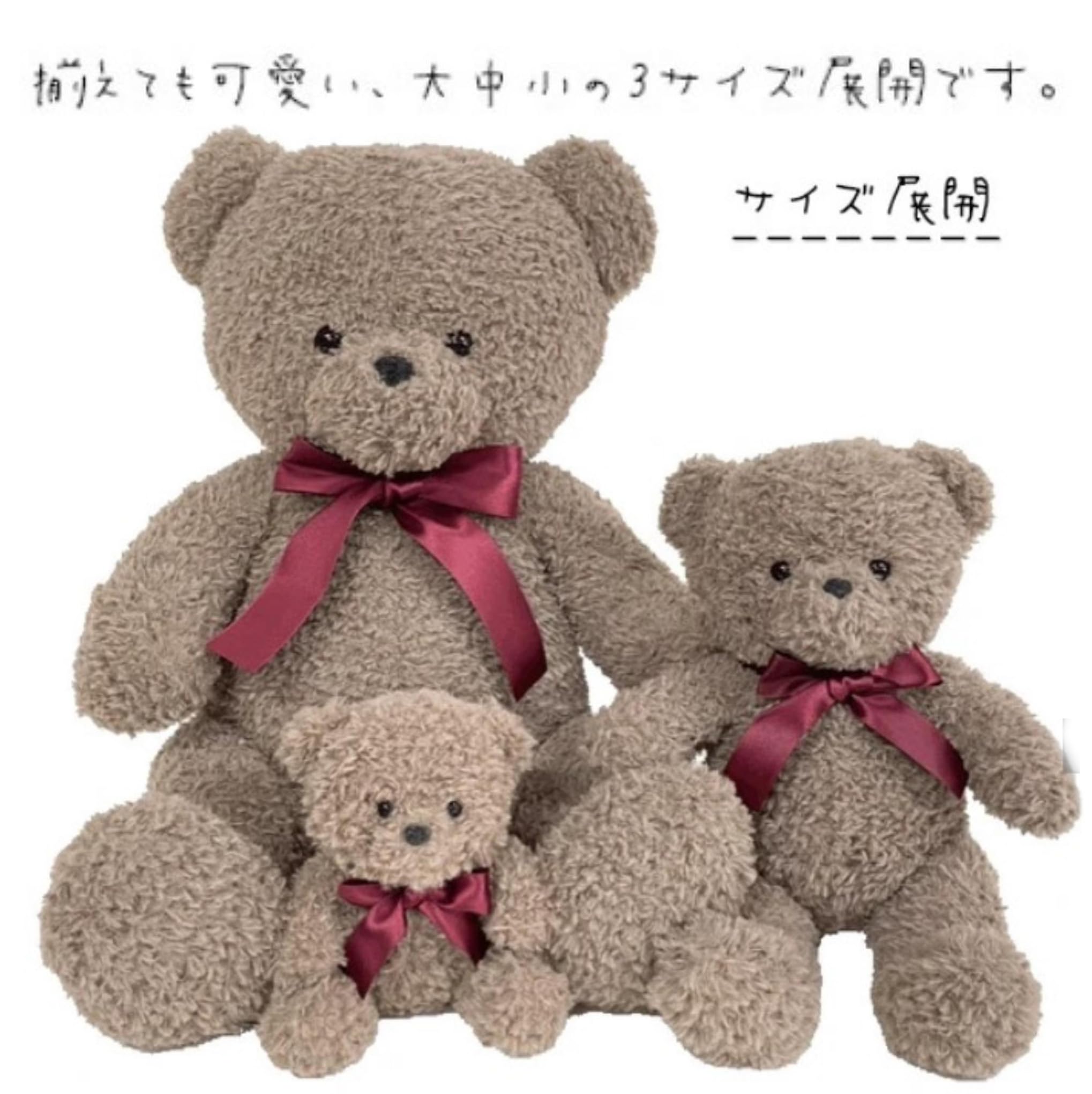 Amazon.co.jp: ツイン(Twin) ぬいぐるみ ふわふわ もこもこ 動物
