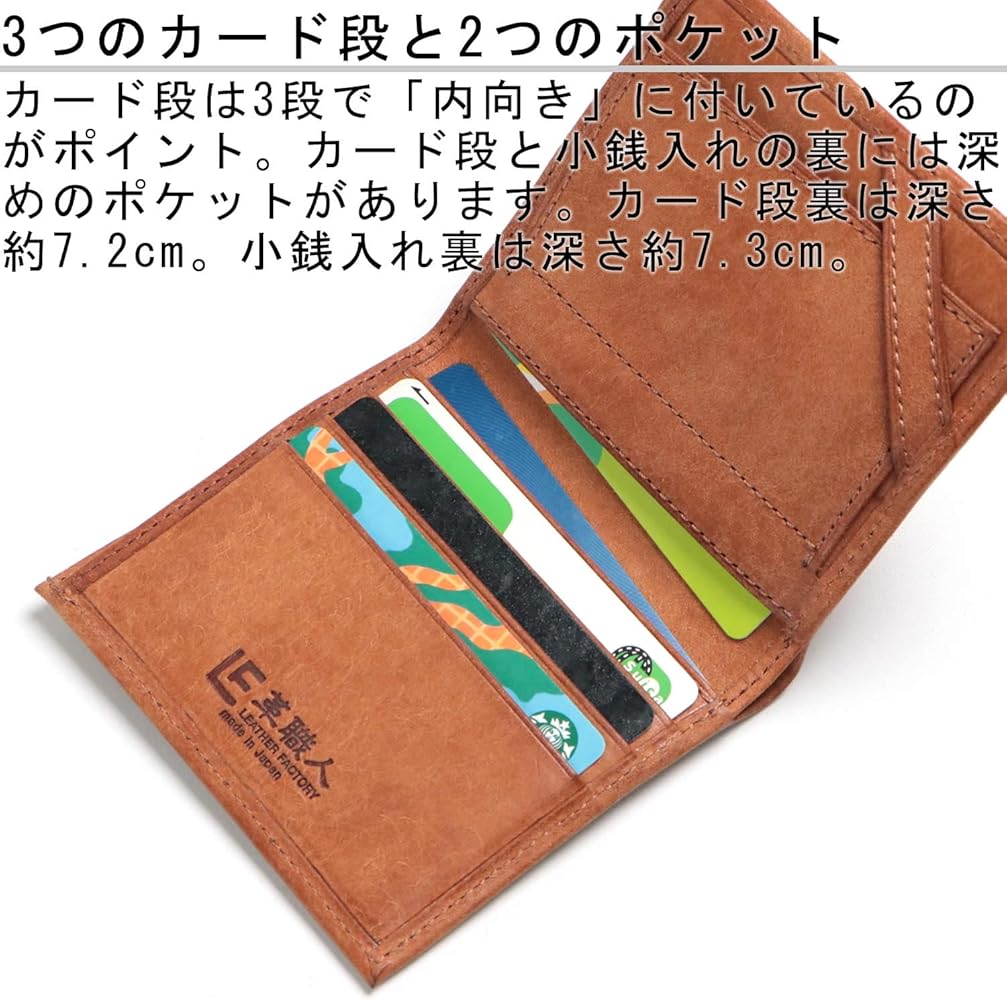 Amazon | 革職人 Margot (マルゴー) 二つ折り財布 ホックなし マチなし