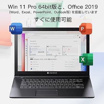Amazon.co.jp: 東芝 ノートパソコン office 搭载, dynabook