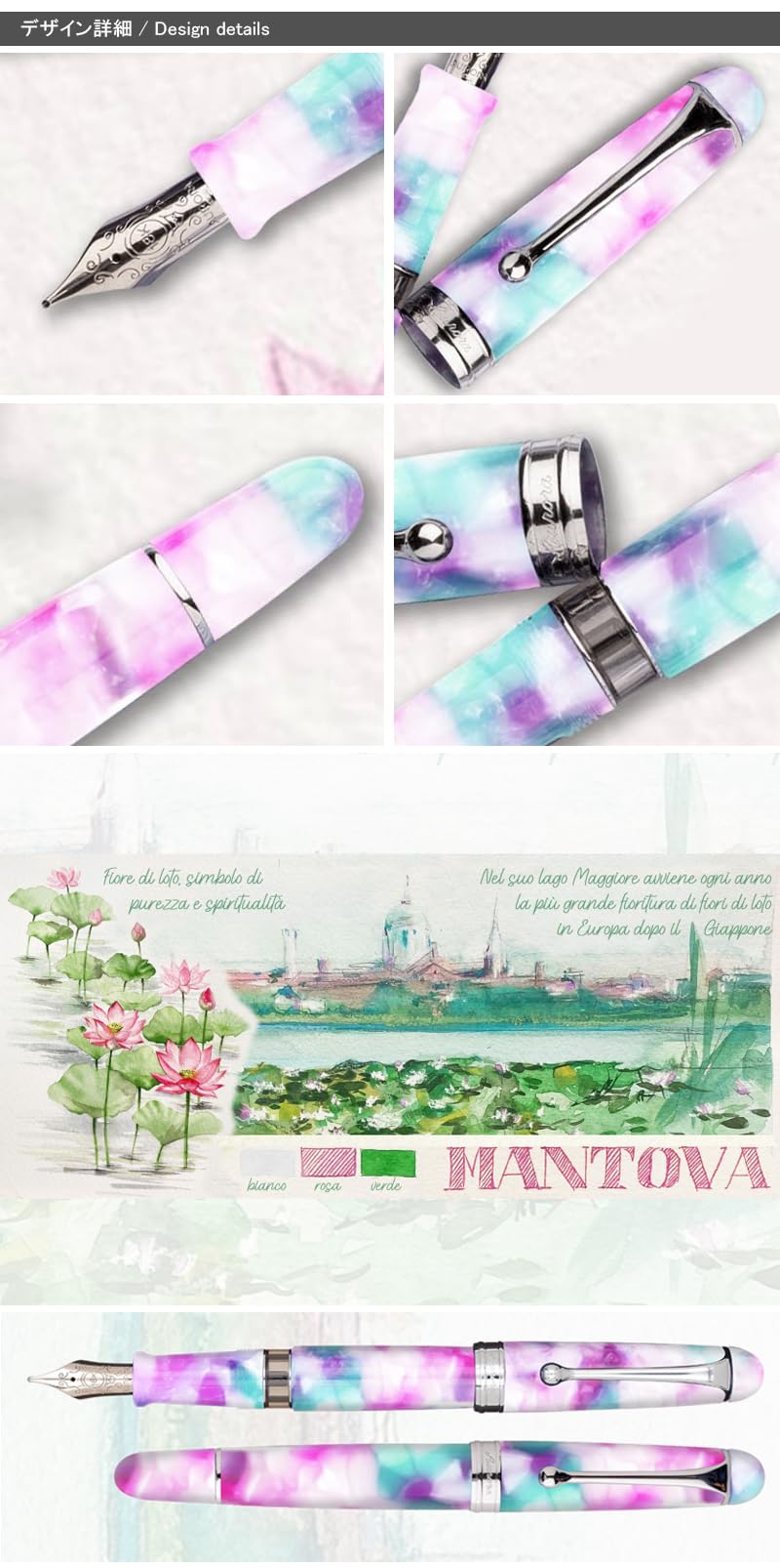 Amazon | AURORA アウロラ 万年筆 限定888本 マントヴァ Mantova