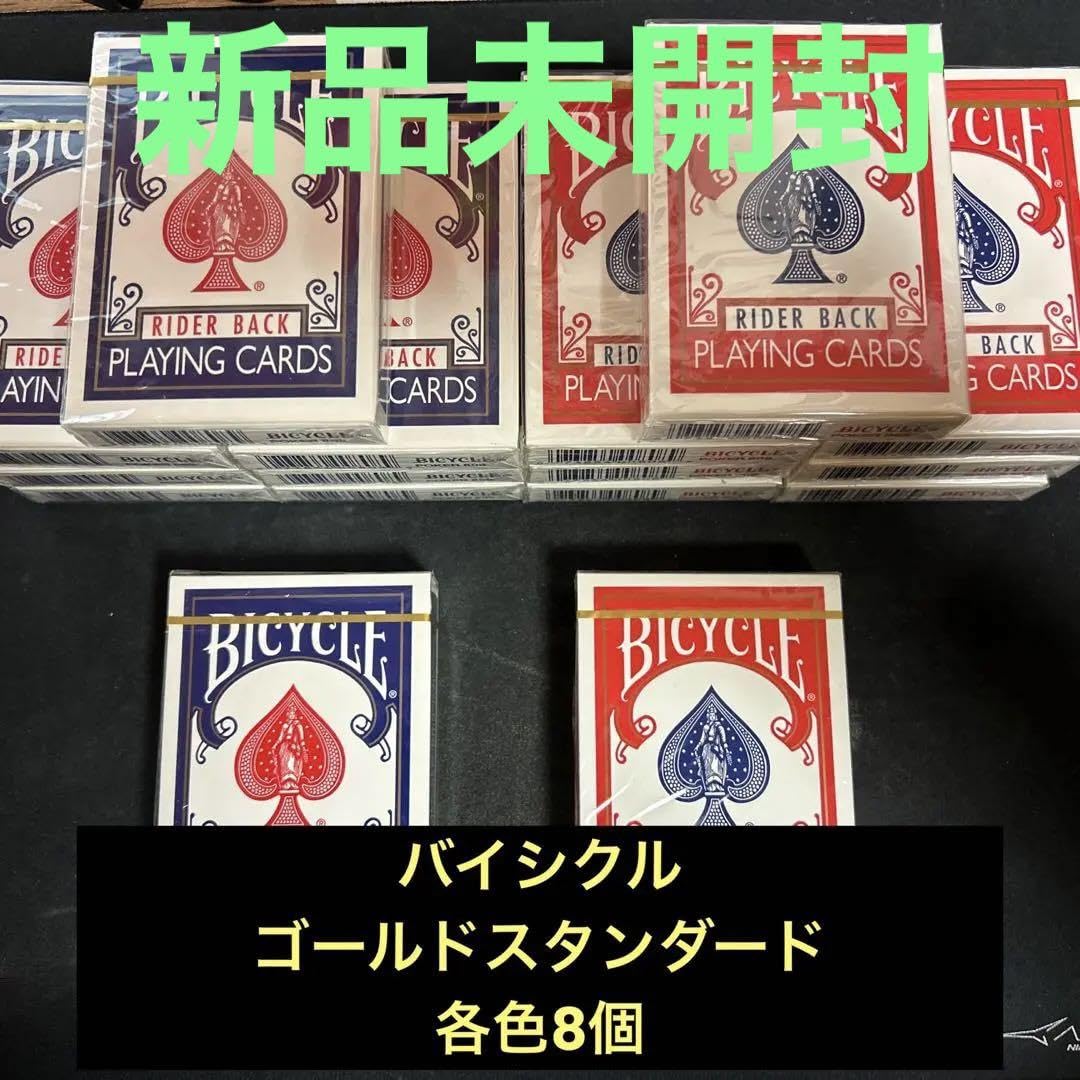Amazon.co.jp: バイスクル ゴールドスタンダード Gold Standard Amazon.co.jp: バイスクル ゴールドスタンダード Gold Standard