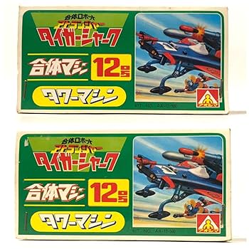 アオシマ アトランジャー タイガーシャーク ミニ合体マシン