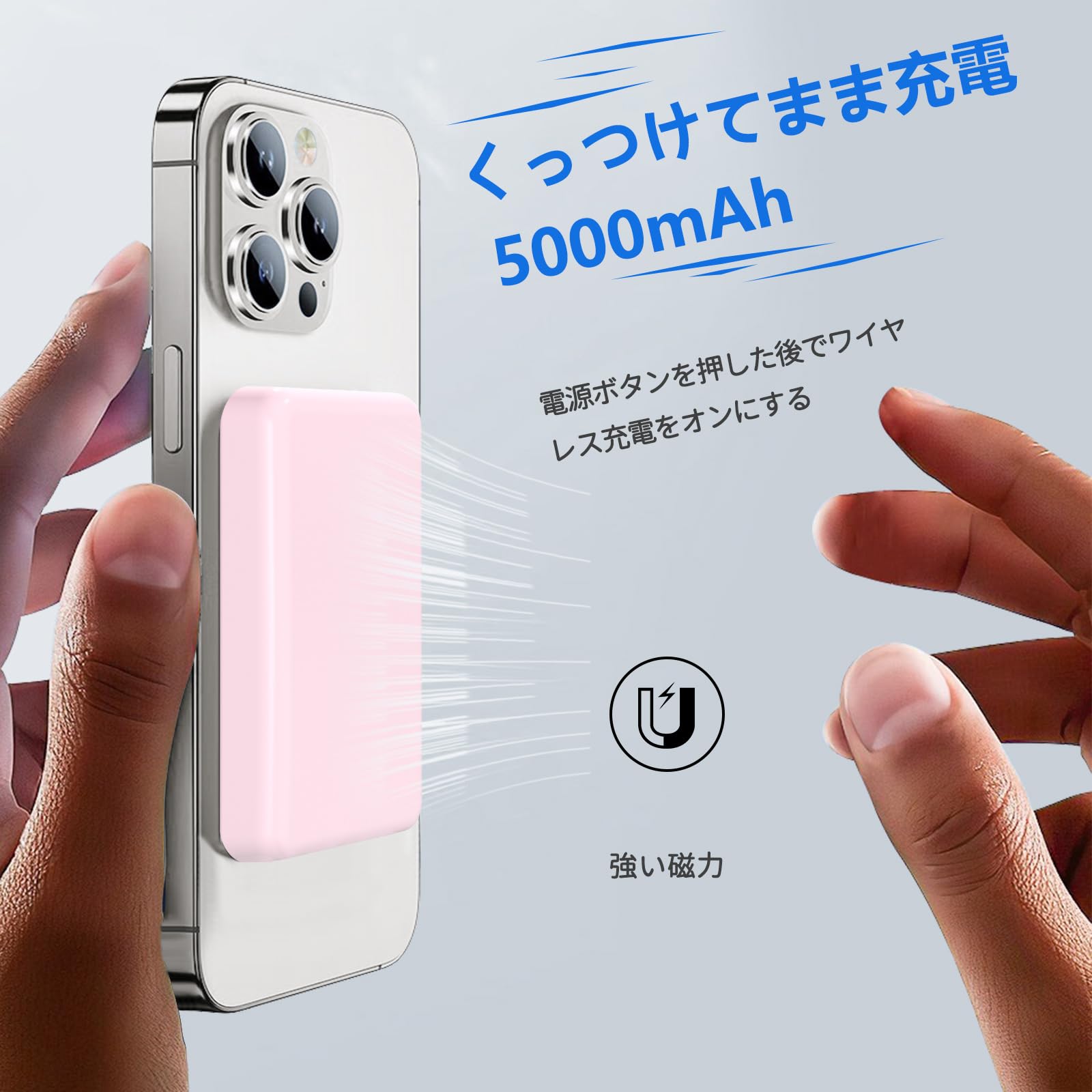 Power Bank Magico LuckyDuo 5000mAh Compatiblei con Mag-Safe - Dettaglio