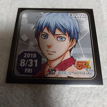 Amazon.co.jp: 黒子のバスケ 赤司征十郎 原作 365日ステッカー