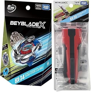 【2種セット】 BX-34 スターター コバルトドラグーン 2-60C + (BX-30) カスタム グリップ レッドVer. 【セット】【正規品】