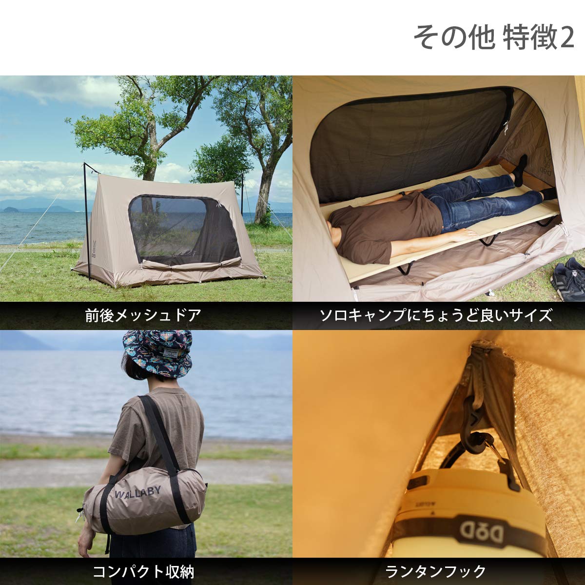 Amazon | DOD(ディーオーディー) ワラビーテント コットン生地 吊り 