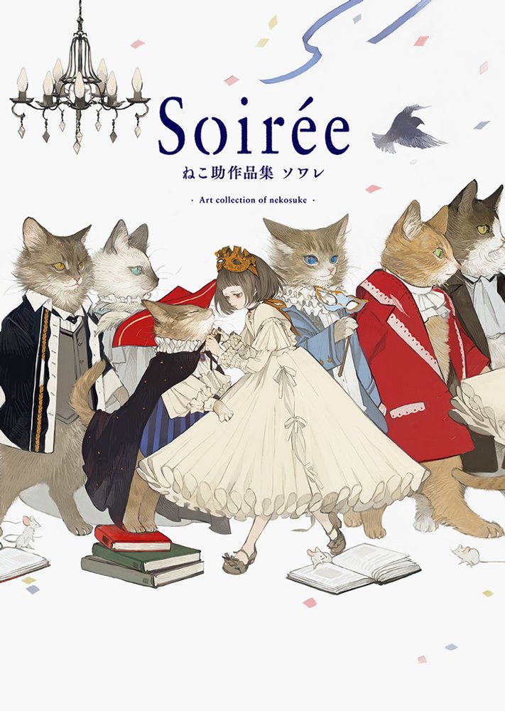 Soiree Nekosuke Art Collection Paperback Japanese Anime Illustration Book