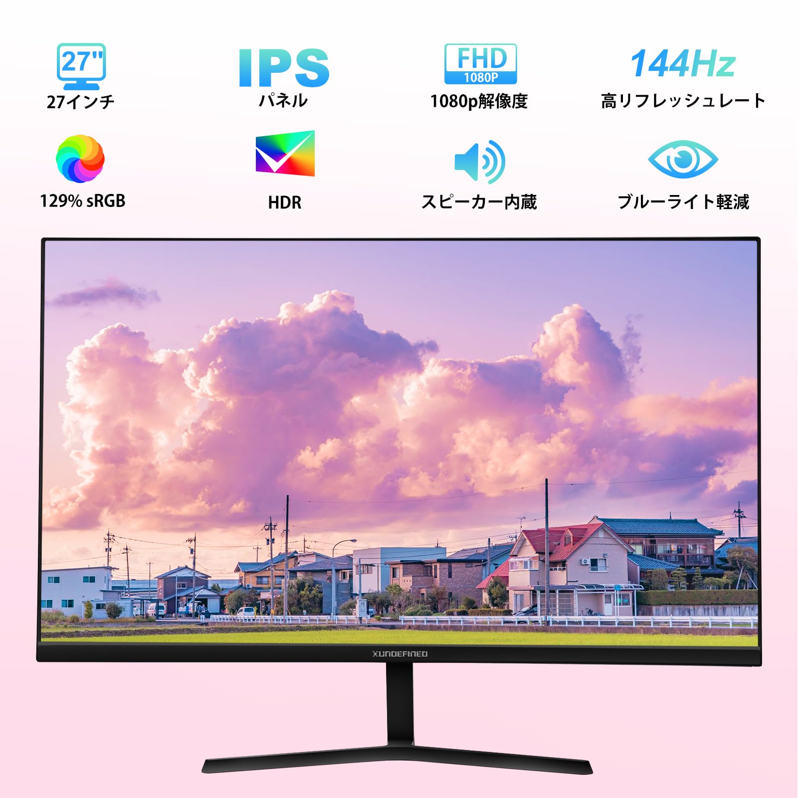 Amazon.co.jp: XUNDEFINED 27インチ モニター 144Hz/100Hz フルHD(1920