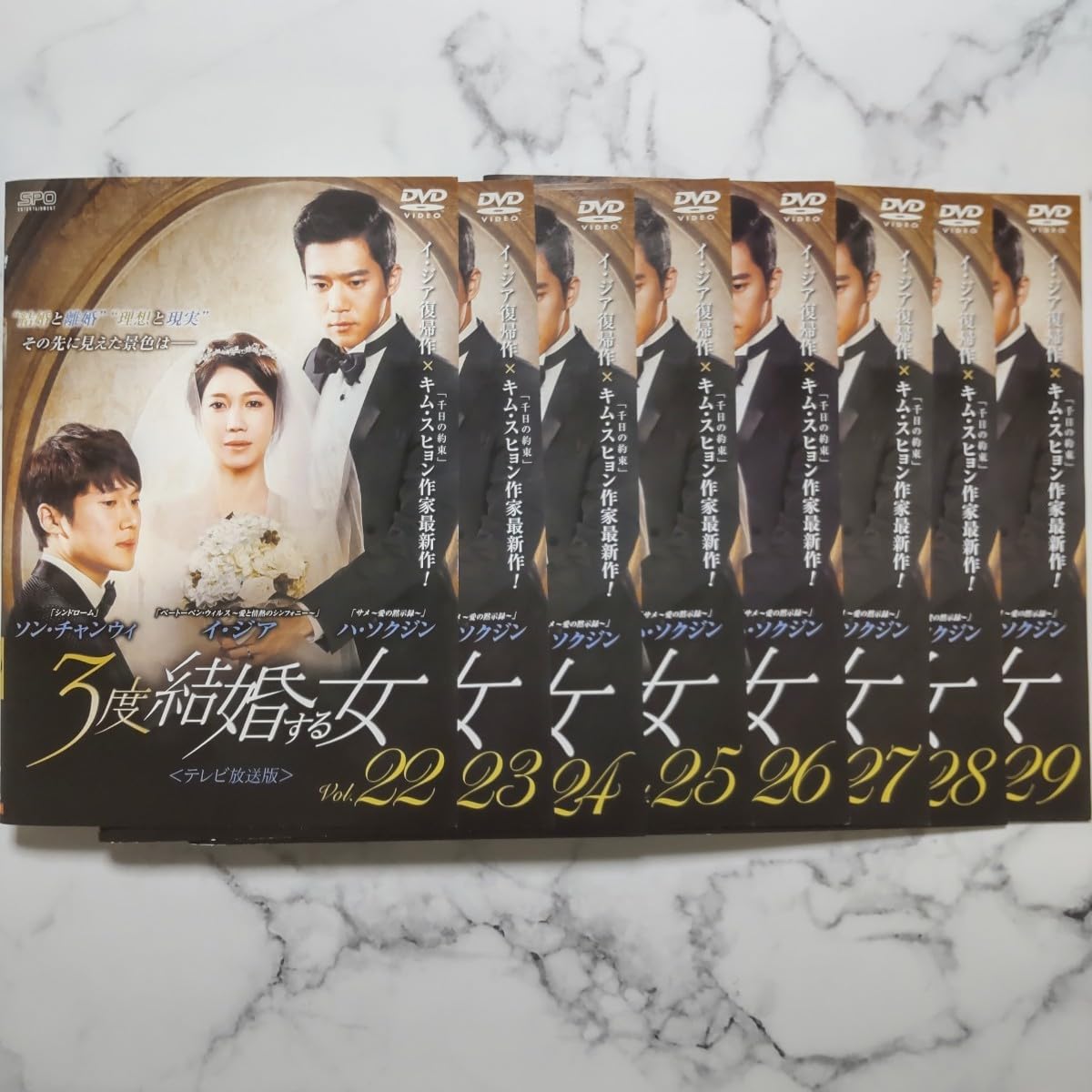 Amazon.co.jp: イ・ジア☆ハ・ソクジン☆ソン・チャンウィ『3度 Amazon.co.jp: イ・ジア☆ハ・ソクジン☆ソン・チャンウィ『3度