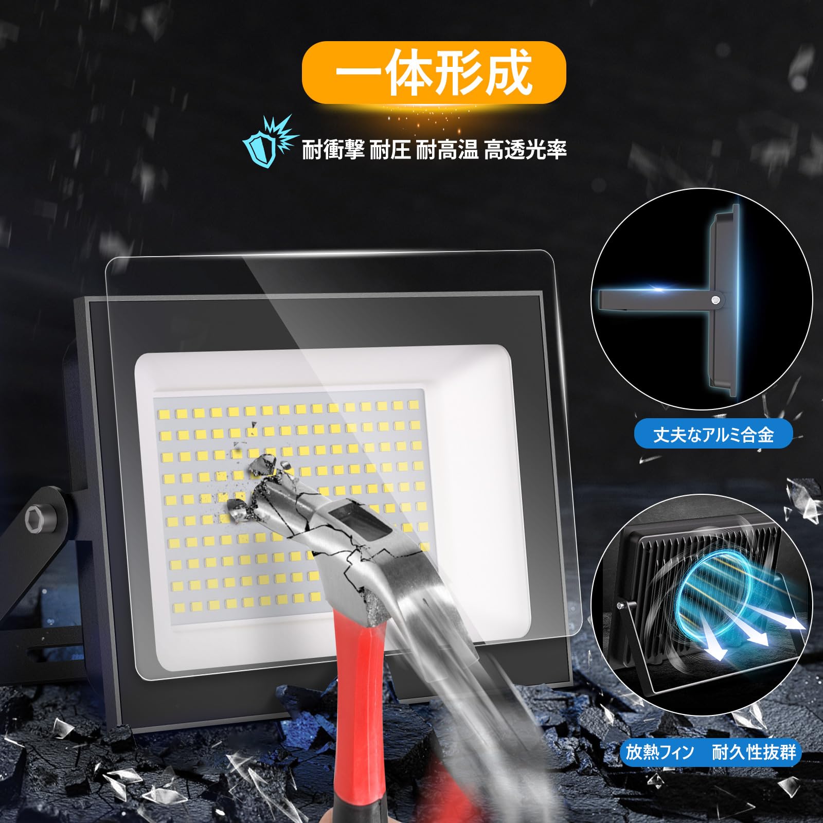 MEIKEE 200W LED 投光器 作業灯 20000LM 6500K 超薄 Amazon.co.jp: MEIKEE 200W LED 投光器 作業灯 20000LM 6500K 超