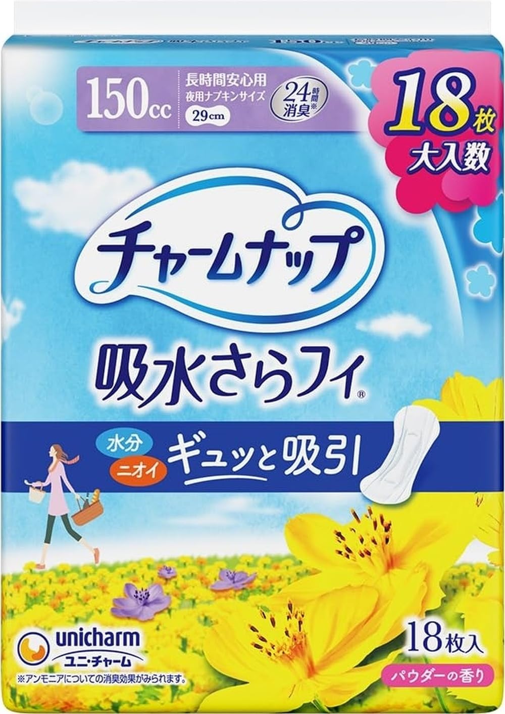 Amazon.co.jp: チャームナップ 吸水さらフィ 長時間用 羽なし 150cc