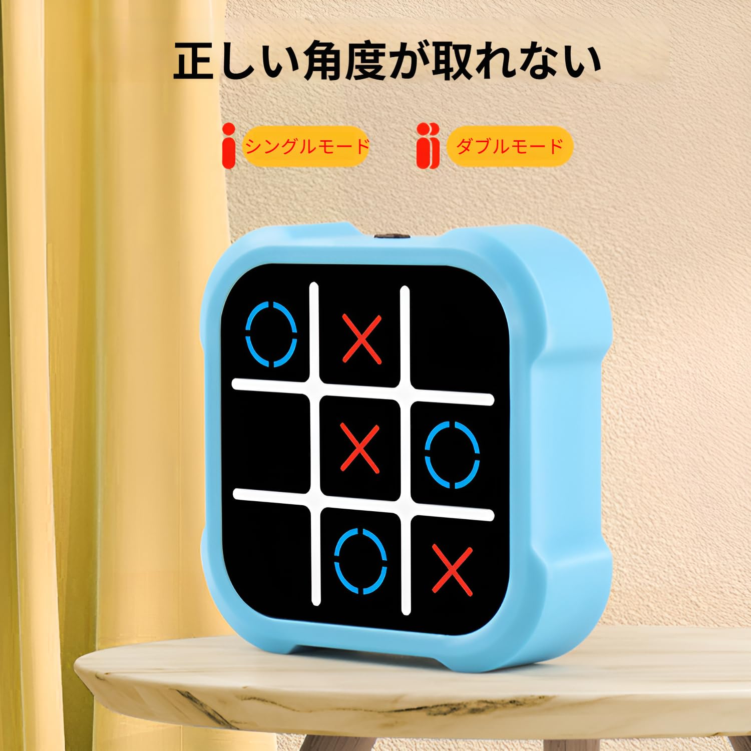 Amazon | [Caividom]まるばつゲーム tictactoe ボード 消える おもちゃ