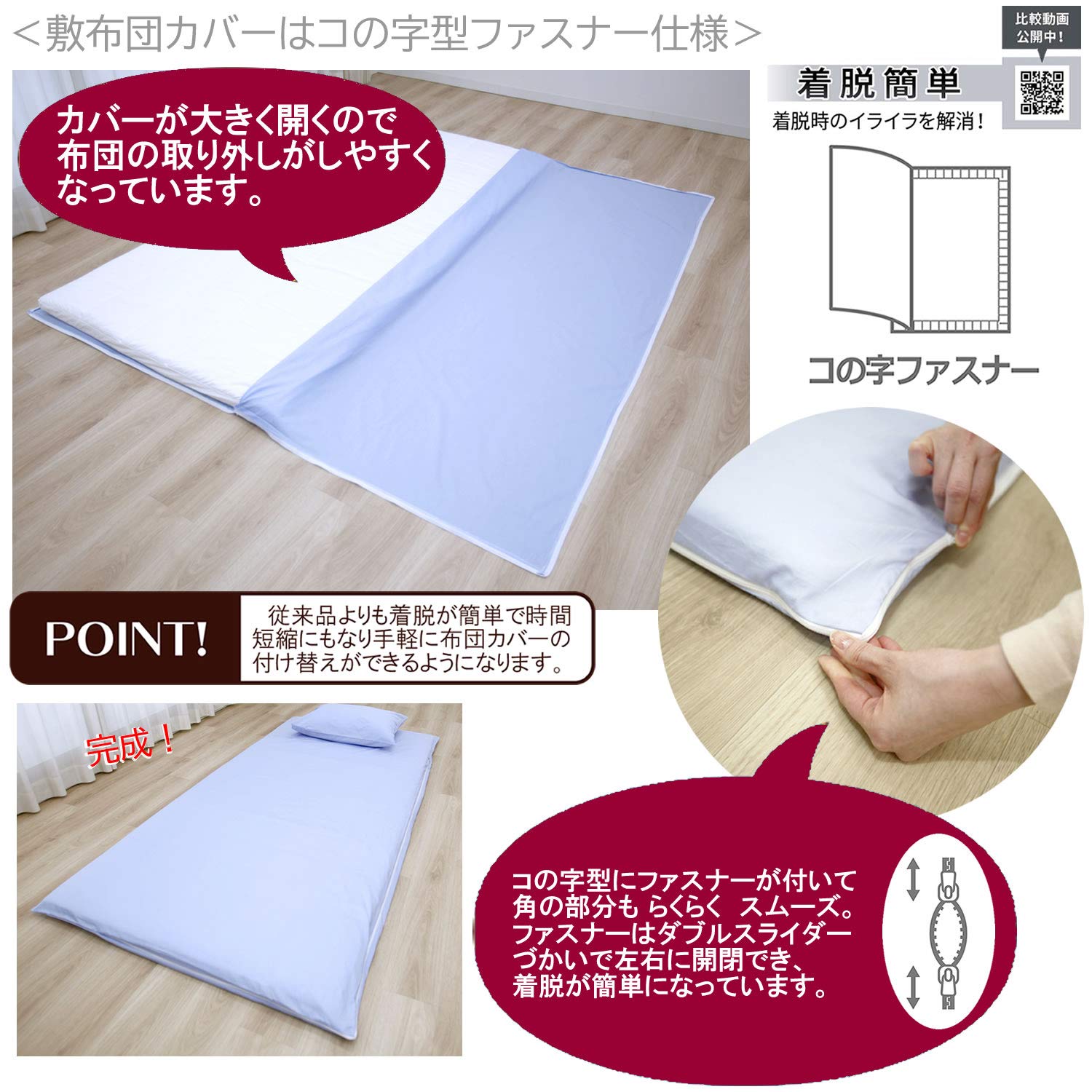 Amazon｜メリーナイト(Merry Night) 日本製 綿100% コの字ファスナー