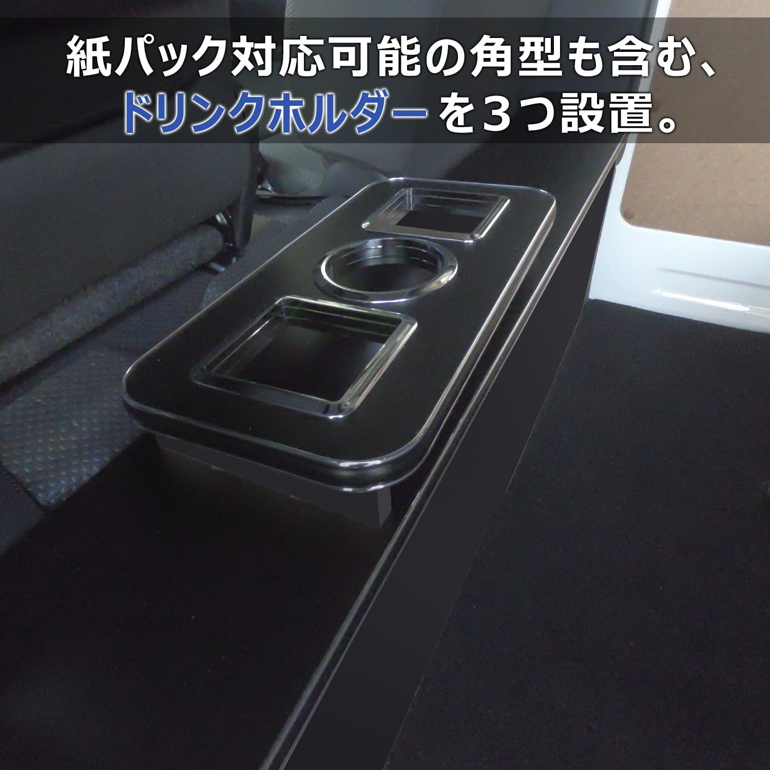 Amazon | 200系 ハイエース DX ワイド スーパーロング 対応 セカンド