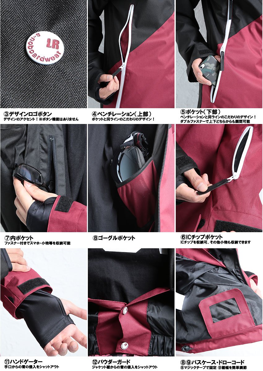 Amazon | スノーボードウェア 上下セット(XXL) le-Rhythm（リアリズム