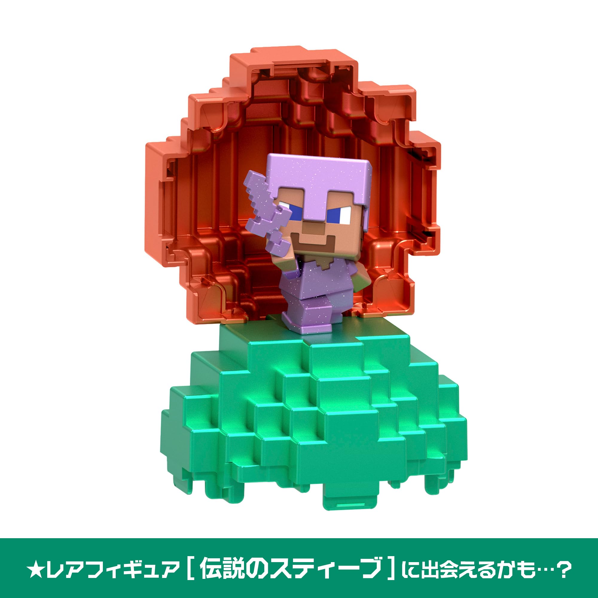 ミネクラフト フィギュア 小型 Amazon.co.jp: マテル マインクラフト(MINECRAFT) スポーンエッグ ミニ