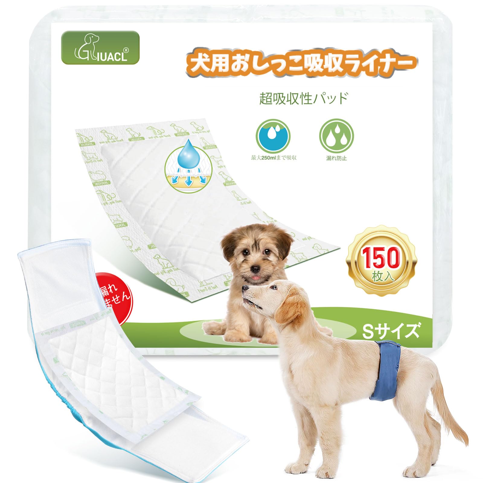 ペット✩犬✩マナーベルトオーダー用 サンプル（確認用）パピヨン 水色 Amazon.co.jp: マナーパッド マナーベルト 犬 男の子 超吸収です 犬
