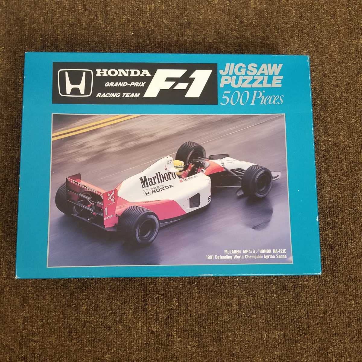 変革のパワーを授ける・願望成就 レア アイルトンセナ ジグソーパズル