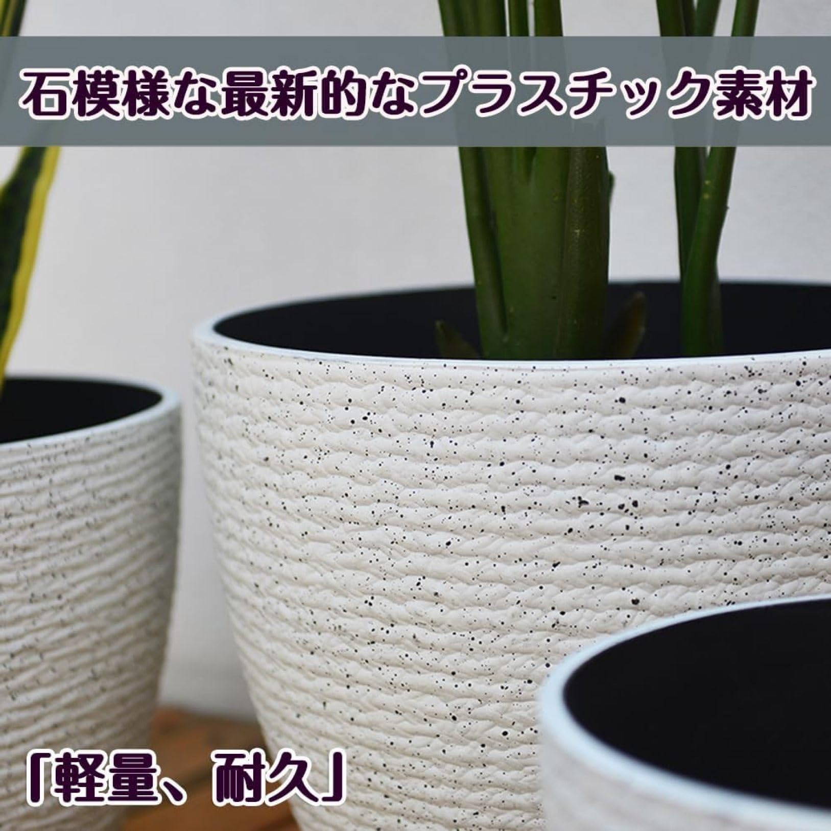 プランター 大型（高さ42㎝）受け皿付き プラスチック 軽量 排水穴付 Amazon.co.jp: プランター 大型 おしゃれ 受け皿付き 植木鉢 大型 軽量