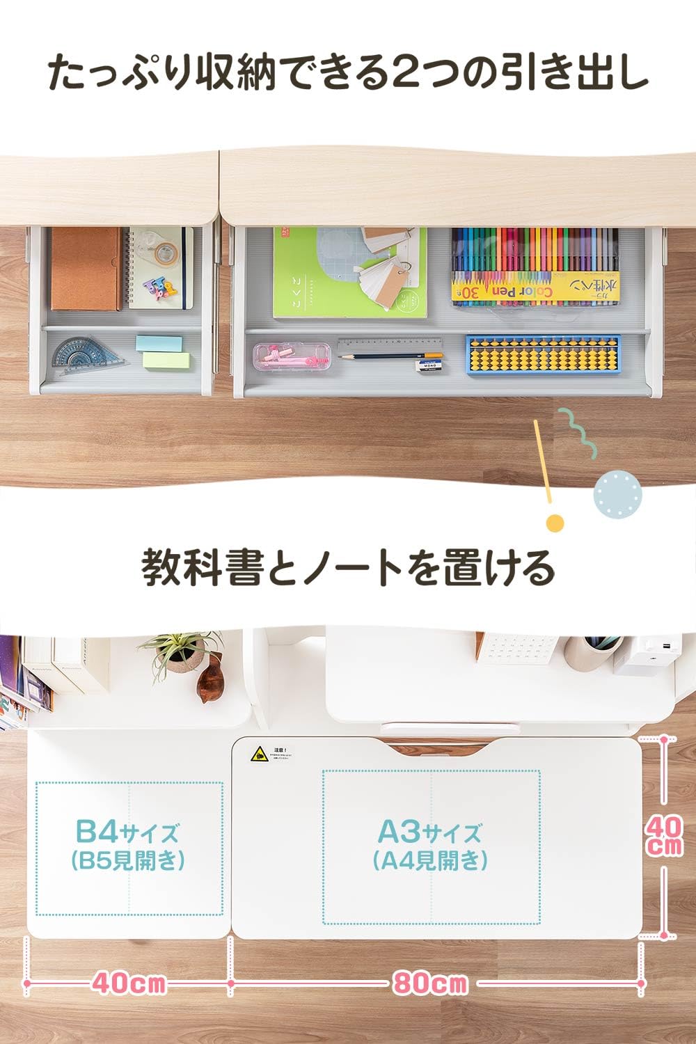 オカムラ製 白い学習机 タブレット置付き ライト無し 楽天市場】学習机