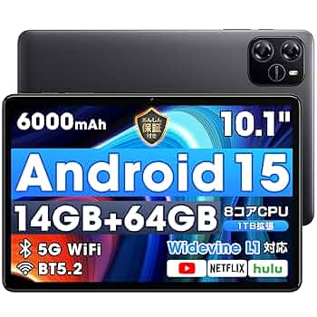 タブレット10インチ Android 15 14GB+128GB+1TB拡張 Amazon.co.jp: 【Android 15 タブレット 10インチ Wi-fiモデル