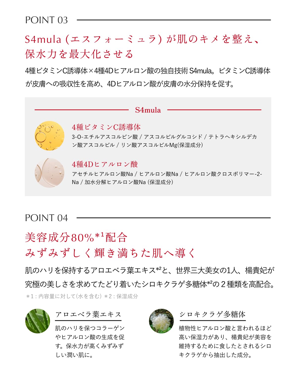 Amazon.co.jp: Aurelie(オレリー) モイスチャーリッチセラム 保湿 美容