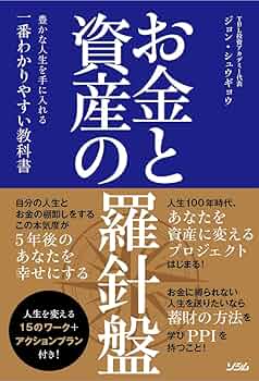 中古】 金の知識/東洋経済新報社/青柳守城 中古】 金の知識/東洋