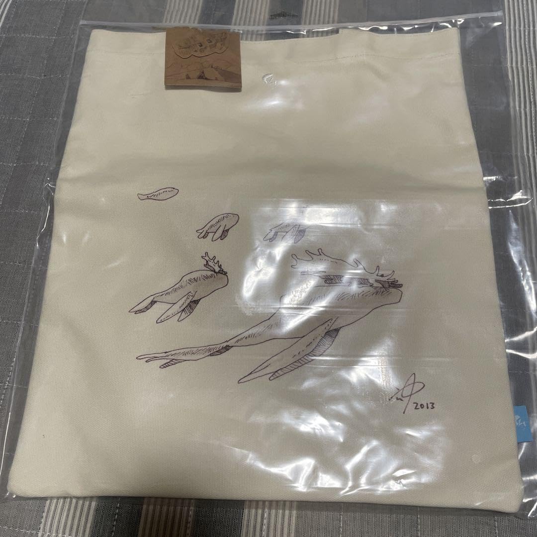 Amazon.co.jp: 未連携 Sky 星を紡ぐ子どもたち 1周年記念ボックス