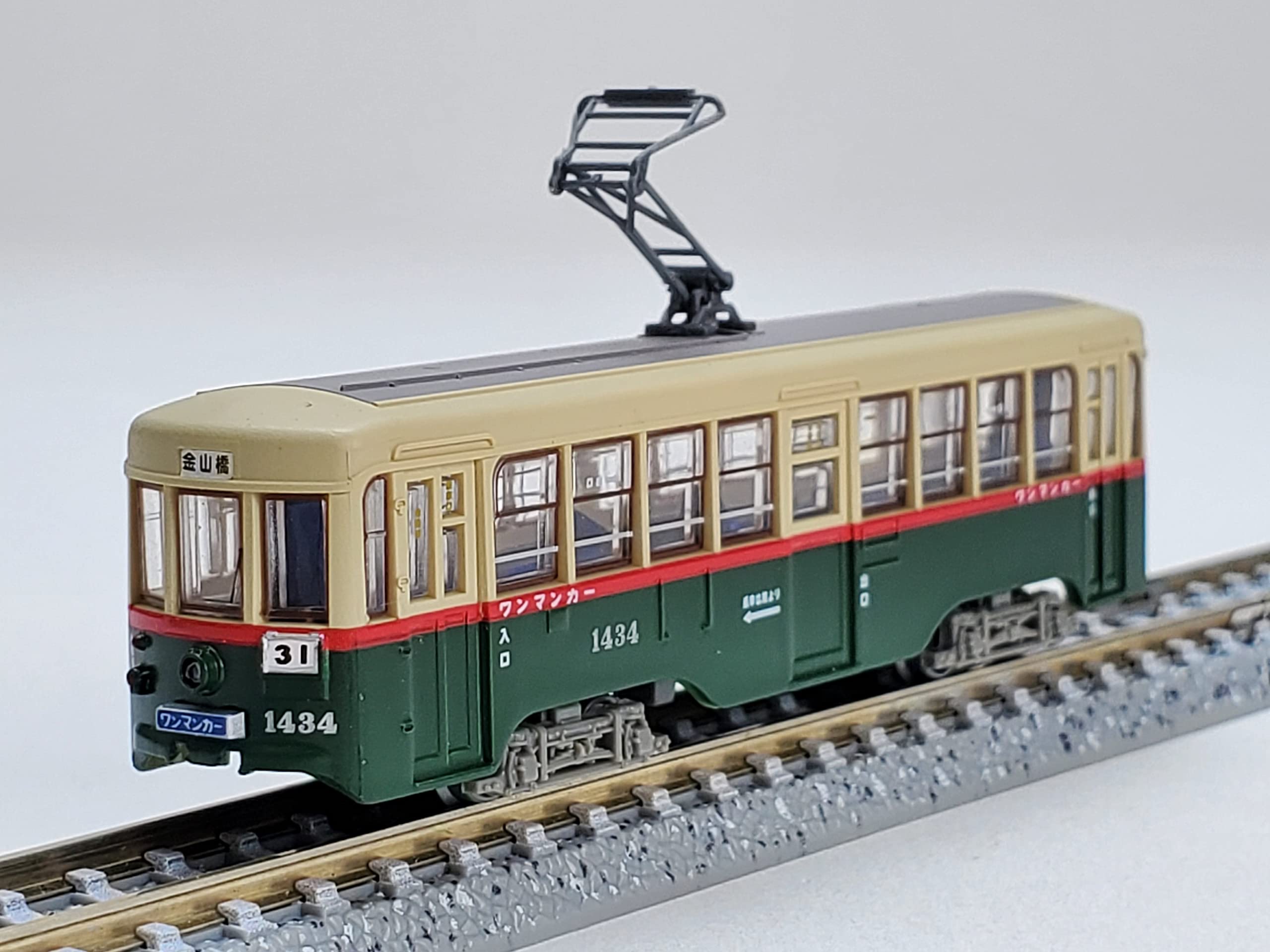 Amazon | 鉄道コレクション 鉄コレ 名古屋市交通局1400型 ジオラマ用品