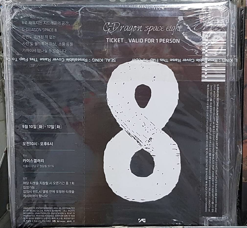 G-Dragon Coup D`Etat - Black ver. Official Photobook+CD 2nd Album