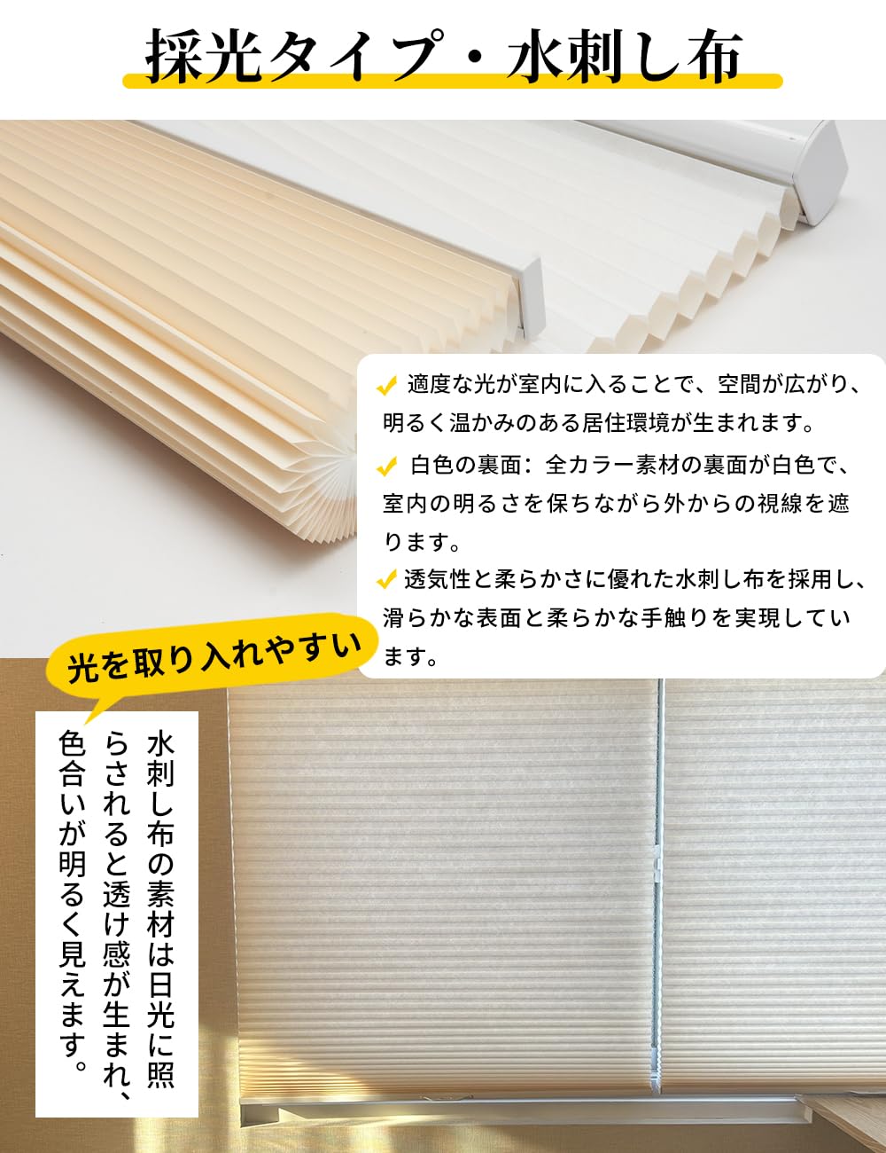 Amazon｜IDDOUOOR コードレス・つっぱり式 ハニカムシェード 採光