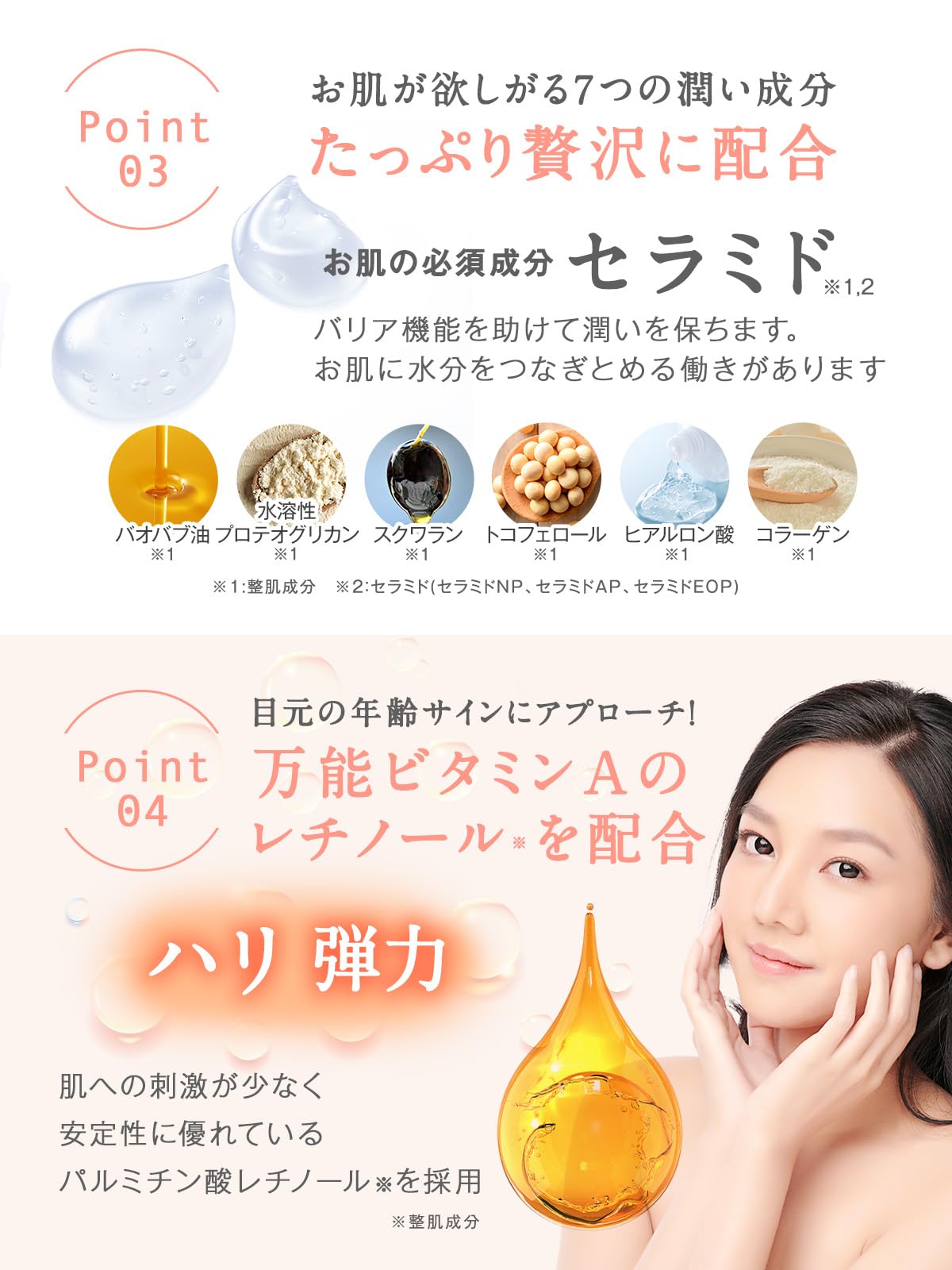 Amazon.co.jp: 【目元のぷっくり/ハリ不足に】 アイクリーム (6種の